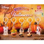 【予約商品 2026年9月発売予定 】ディズニー キャラクター めじるし アクセサリー Halloween 全5種セット コンプセット カプセルは付属しておりません