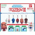 めじるしアクセサリー ガンプラくん