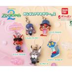 【予約商品 2026年9月発売予定 】ズートピア2 めじるし アクセサリー 2 全5種セット コンプセット カプセルは付属しておりません
