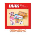 【予約商品 2026年10月9日 発売予定】 mini ミニ 2026年 11月号 付録 [ミャクミャク 365日の日めくりカレンダー] ※付録のみ発送 雑誌はつきません