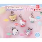 めじるしアクセサリー サンリオ