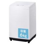 アイリスオーヤマ 全自動洗濯機 6kg 全自動 IAW-T605WL-W ホワイト 幅55.5cm 一人暮らし ガラストップ