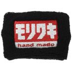 モリワキ(MORIWAKI) リストバンド モリワキ HAND MADE 黒 710-250-0336