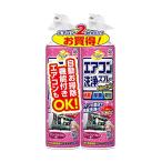 らくハピ エアコン洗浄スプレー Nextplus 消臭・除菌・防カビも [エアリーフローラルの香り 420mlx2本]エアコン掃除 (アース製薬) エ