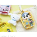 クレヨンしんちゃん　ぬいポーチ　ティーズファクトリー