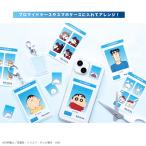 〈BOX〉クレヨンしんちゃん　シークレット証明写真風スマロイド　ティーズファクトリー