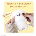 お文具といっしょ　むぎゅっとマスコット　ティーズファクトリー