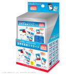 【予約】<コンプリートBOX>サンリオキャラクターズ 証明写真風スマロイド NG集 ティーズファクトリー