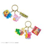 たべっ子どうぶつ　３チャームキーホルダー　ティーズファクトリー