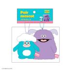 【予約】Whippi＆Wrappi　ペアマスコット　ティーズファクトリー