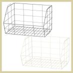 『ワイヤー』四角タイプ収納「42×30.5×26.5cm」（スタッキング）／２種類