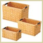 『ウッド』四角タイプ収納（両手持ち）３Ｐセット