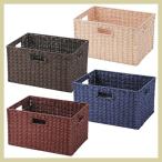 『ペーパー』四角タイプ収納ボックス「36×26×20cm」（ツイスト）／４種類