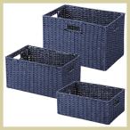 『ペーパー』四角タイプ収納３Ｐセット／ネイビー