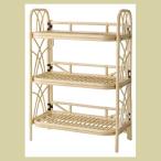 『ラタン』サニタリーシェルフ（ワイド３段）