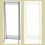 『ワイヤー』ハンガーラック（Ａ）／２種類