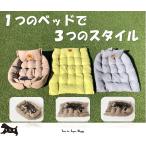 T.S.H для домашних животных 3Ways подушка bed [S размер ] функциональность коврик диван собака кошка животное домашнее животное bed подушка ... всесезонный 