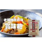 種子島産 賞味糖 500g×2個セット