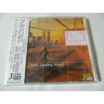（ＣＤ）ヒーリング・ミュージック フル・バンド【未開封】