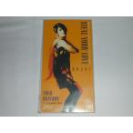 （ＣＤ8cmシングル）荻野目洋子 STEAL YOUR LOVE【中古】
