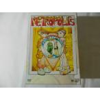 (DVD)メトロポリス メモリアルボックス 原作:手塚治虫【中古】