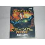 （ＤＶＤ）イレイザー 監督：チャールズ・ラッセル【中古】