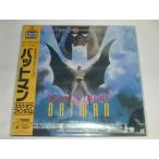 （ＬＤ：レーザーディスク）劇場版アニメーション バットマン マスク・オブ・ファンタズム [未開封]