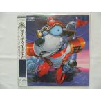 (LD:レーザーディスク)タイムボカン黄銅復古 ヤッターマン タツノッコン王国で同窓会だコロン【中古】