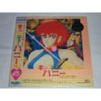 (LD: лазерный диск ) Cutie Honey VOL.1[ б/у ]