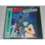 (LD: лазерный диск ) Urusei Yatsura оригинал видео * коза san . сыр [ б/у ]