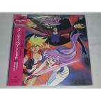 (LD: лазерный диск ) Dirty Pair FLASH VOL.6 Rav Lee enzerus[ нераспечатанный ][ б/у ]