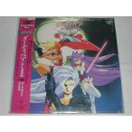 (LD: лазерный диск ) Dirty Pair FLASH VOL.2 темный боковой enzeru[ б/у ]