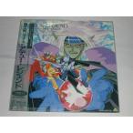 (LD: лазерный диск ) Lord of Lords Ryu Knight ate.-* Legend Volume7 [ нераспечатанный ][ б/у ]