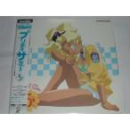 (LD: лазерный диск ) Mahou Shoujo Pretty Sammy TV5[ б/у ]