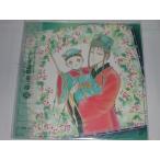 (LD: лазерный диск ) Fushigi Yuugi OVA второй часть второй глава [ б/у ]