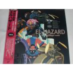 (LD: лазерный диск ) The Magnificient World El Hazard TV3[ б/у ]