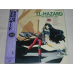 (LD: лазерный диск ) The Magnificient World El Hazard TV4[ б/у ]