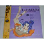 (LD: лазерный диск ) The Magnificient World El Hazard TV5[ б/у ]
