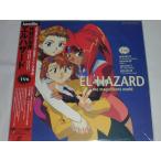(LD: лазерный диск ) The Magnificient World El Hazard TV6[ б/у ]