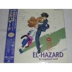 (LD: лазерный диск ) The Magnificient World El Hazard TV7[ б/у ]