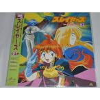 (LD: лазерный диск ) Slayers VOL.2 [ нераспечатанный ]