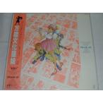 (LD: лазерный диск ) Bannou Bunka Nekomusume PHASE-05 [ нераспечатанный ]