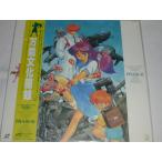 (LD: лазерный диск ) Bannou Bunka Nekomusume PHASE-01 [ нераспечатанный ]