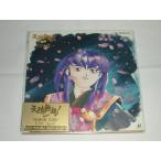 (LD-SINGLE тонкий 20cm) Tenchi Muyo!...BONUS TRACK2[ б/у ]