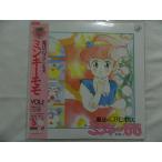 (LD: лазерный диск ) Mahou no Princess Minky Momo VOL.1[ б/у ]
