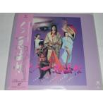 (LD: лазерный диск ).no один . закон . постановка : Цу остров .[ б/у ]