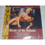 （ＬＤ：レーザーディスク）帰らざる河 RIVER OF NO RETURN 監督：オットー・プレミンジャー【中古】