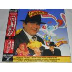 (LD: лазерный диск ) Roger кролик + Roger кролик in палец на ноге n Town [ б/у ]