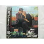 （ＬＤ：レーザーディスク）男が女を愛する