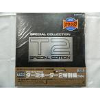 （ＬＤ：レーザーディスク）ターミネーター２特別編＜ワイド＞ スペシャルコレクション 【中古】